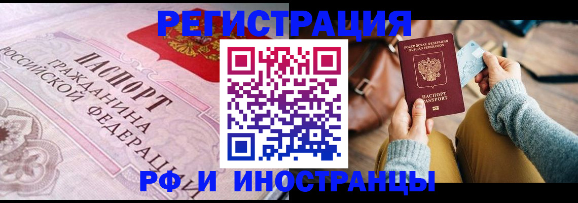 регистрация для дет. сада в Рассказово